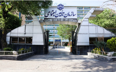 تمدید مهلت ثبت‌نام در آزمون استخدام پیمانی سازمان تأمین‌اجتماعی