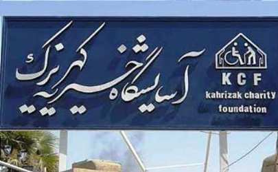 ساختمان اداری کهریزک با حضور مسئولان کشوری افتتاح می شود
