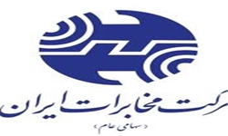 مدیران منطقه 2 مخابرات تهران به مشکلات تلفنی شهروندان پاسخ می دهند