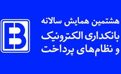 بلاک چین یک عصای جادو نیست/ بلاک چین شمشیر دو لبه است  