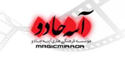 همه باهم دانا شویم/ دعوت اولین اپلیکیشن جامع آموزشی ایرانی از نهادها و سازمان ها و موسسات 