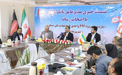 بانک مسکن قیمت اوراق مسکن را تعیین نمی‌کند/ ۶۲۲ هزار فقره افتتاح حساب در بانک مسکن در طرح نهضت ملی انجام شد 