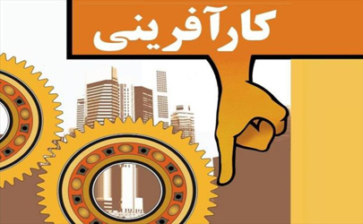 چرا باید به ترکیه تعرفه ترجیهی بدهیم/ باید با اعتماد به تولید داخل نسبت به آن فرهنگ‌سازی کنیم/ ما به برند هایمان توجه نداریم