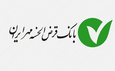 راه اندازی کیوسک کارت هدیه در بانک قرض الحسنه مهر ایران