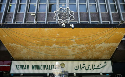 شهرداران ۷ منطقه تهران منصوب شدند 
