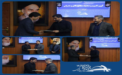 سرپرست معاونت فنی و عمرانی دارالشهدای دانش آموزی منطقه ۱۶ تهران منصوب شد 