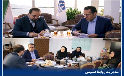 جلسه بررسی برنامه‌ها و ارزیابی عملكرد سال جاری روابط‌عمومی بیمه دانا 