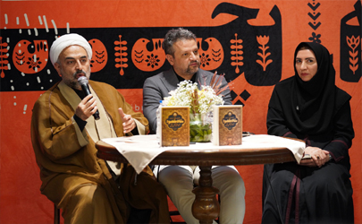«شاه مقصود» رونمایی شد؛ از خاطرات ساده تا عظمت حضرت علی(ع) در «اردی بهشت کتاب»