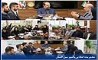 جلسه بررسی برنامه‌ها و ارزیابی عملكرد سال‌جاری مدیریت اتكایی و امور بین‌الملل بیمه دانا 