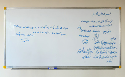بارش باران مهرورزی پاسارگاد بر آسمان اسلام‌آباد 