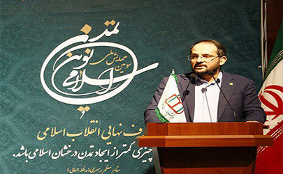 تمدن نوین اسلامی به عنوان هدف غایی انقلاب اسلامی است/آزاداندیشی ازمهمترین عوامل موثر درنشاط و پویایی و یا رکود تمدنی است/ تمدن نوین اسلامی به معنای کشورگشایی نیست/دوربودن از تعصب و وابستگی فکری وعملی تنها راه ازمیان برداشتن تحجراست