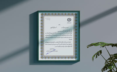 قدردانی مدیرکل بهزیستی استان فارس از بانک اقتصادنوین