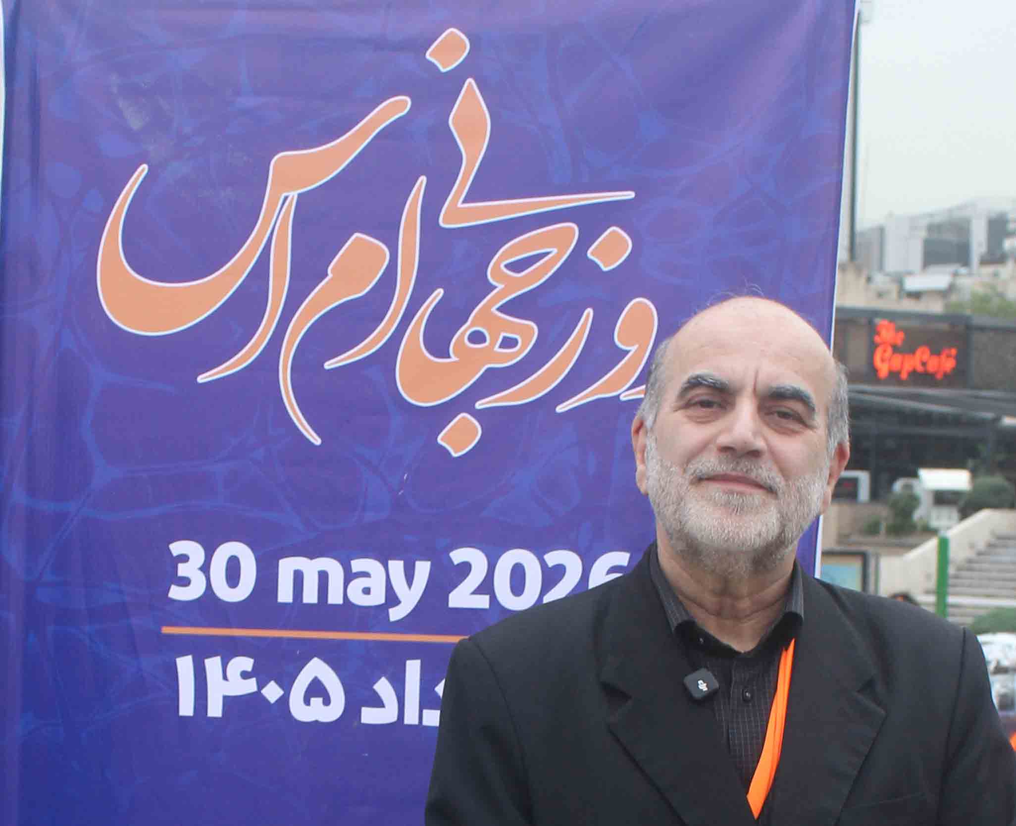 بیش از120 هزار نفر بیمار ام‌اس درایران داریم/ بیماری‌ ام‌اس بیشتر جوانان را درگیر می‌کند/ به مناسبت روز جهانی ام اس همایش دوچرخه سواری و پیاده‌روی 8 خرداد ماه 1405 در پارک آب و آتش تهران برگزار‌شد