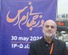 بیش از120 هزار نفر بیمار ام‌اس درایران داریم/ بیماری‌ ام‌اس بیشتر جوانان را درگیر می‌کند/ به مناسبت روز جهانی ام اس همایش دوچرخه سواری و پیاده‌روی 8 خرداد ماه 1405 در پارک آب و آتش تهران برگزار‌شد