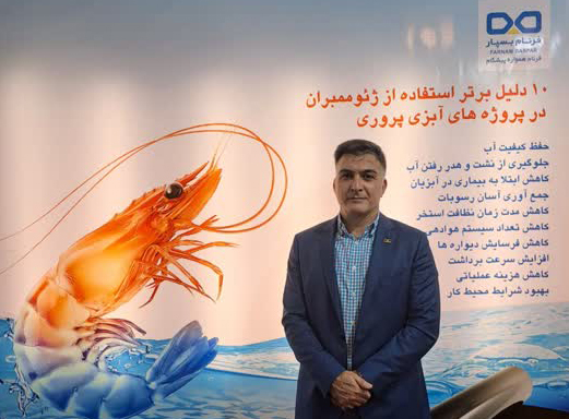 شرکت فرنام بسپار بزرگترین و قدیمی‌ترین تولیدکننده ورق‌های ژئوممبران در سطح کشورمی باشد / فرنام بسپار تاکنون با پروژه‌های ملی بزرگی معادن مس و طلا، صنایع نفت، گاز و پتروشیمی همکاری‌های موفقی داشته است