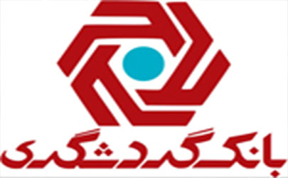 شرط بانک مرکزی برای برگزاری مجمع بانک گردشگری