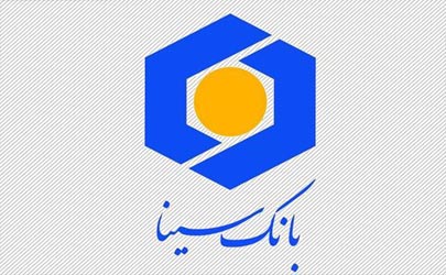 قطع موقت خدمات بانک سینا به دلیل تغییر ساعت رسمی کشور