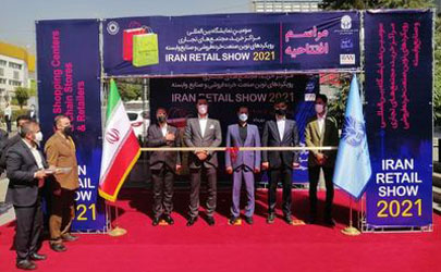 افتتاح دو نمایشگاه در محل دائمی نمایشگاه های بین المللی تهران 