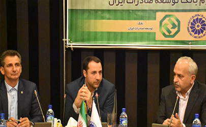 300 میلیاردتومان ازمنابع صندوق توسعه ملی با نرخ 11 درصد دراختیارمتقاضیان قرار می‌گیرد