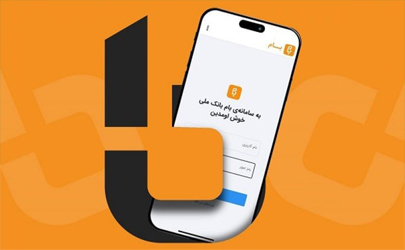 فعال سازی خدمت چکاد بر بستر همراه بام 