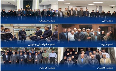 حضور همکاران و نمایندگان بیمه دانا در میدان خدمت / تاكید بر رضایت مردم با تداوم خدمات پایدار