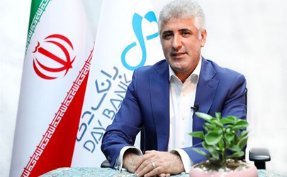 رئیس هیئت‌مدیره بانک دی : «نرخ سود» پاشنه آشیل اصلاح نظام بانکی کشور است