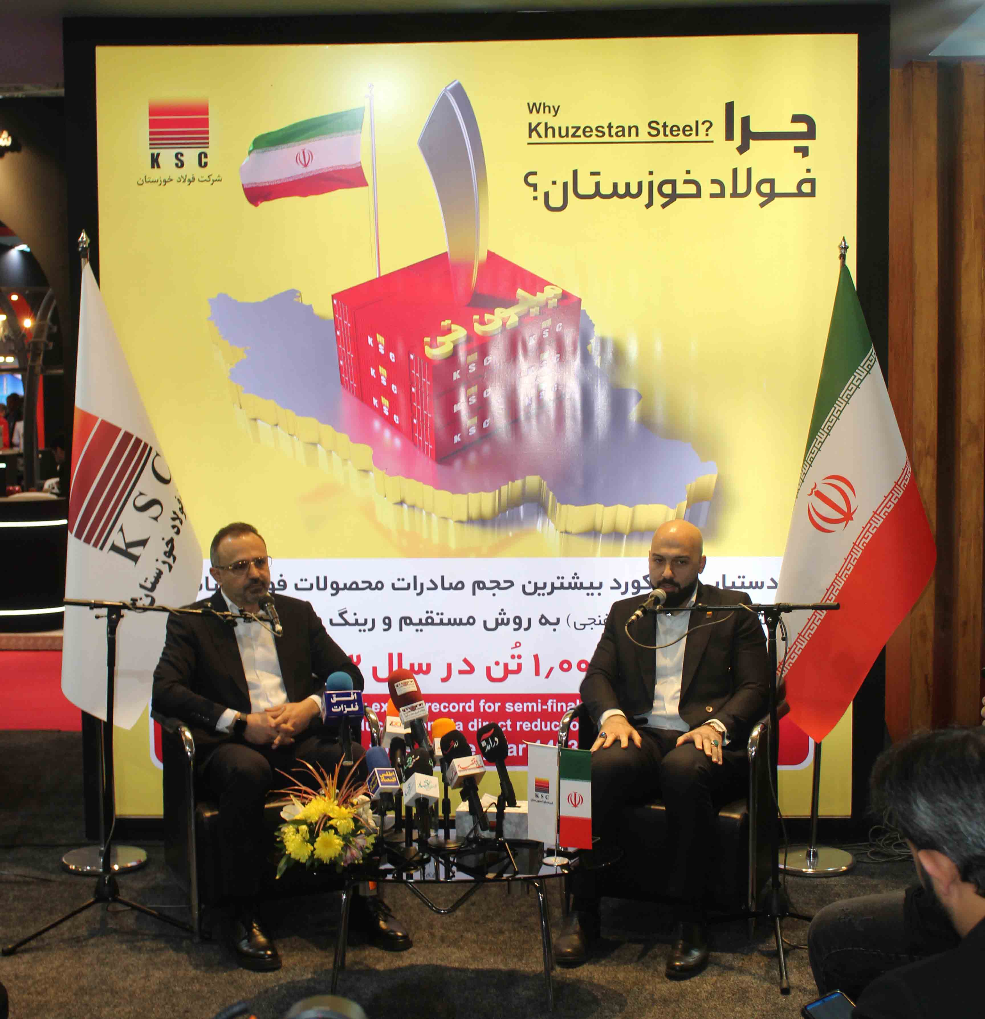 شرکت فولاد خوزستان بزرگترین صادرکننده فولاد کشورطی سال های 1400 تا 1403 بوده است/ 3 میلیارد دلارفولاد خوزستان برای کشورمان ارزآوری داشته/35 درصد صادرات محصولات ما برای بازارهای شمال آفریقا است/ فولاد خوزستان تجربه صادرات به 28 کشور جهان را دارد 