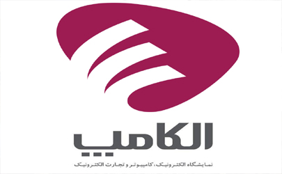 حضور فعال تاپ در الکامپ 97