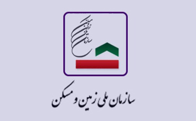 انتصاب سرپرست روابط‌عمومی سازمان ملی زمین و مسکن  