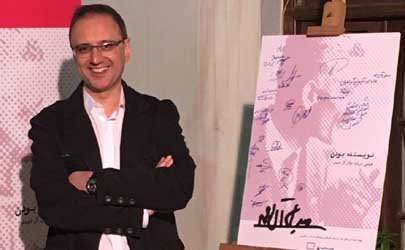 مستند آل احمد بعد از چهار سال رونمایی شد