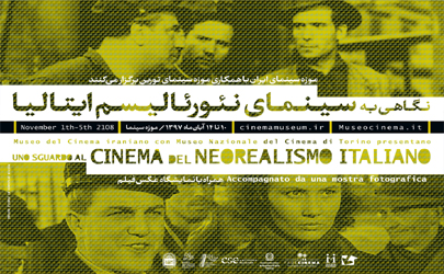 برنامه نمایش فیلم‌های سینمای نئورئالیسم ایتالیا اعلام شد