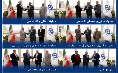 تركیب مدیریتی ستاد مركزی بیمه دانا بازآرایی شد 