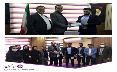 برگزاری جلسه با کارکنان و نمایندگان بیمه آرمان شعبه شهرکرد