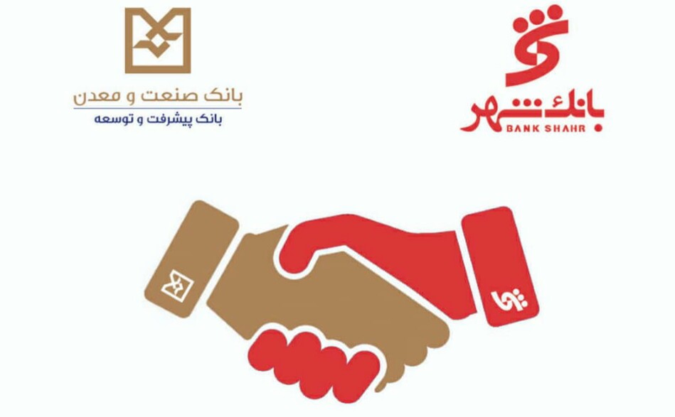 ايجاد و توسعه طرح خدمت با هدف ارتقاء كيفيت خدمات بانكی