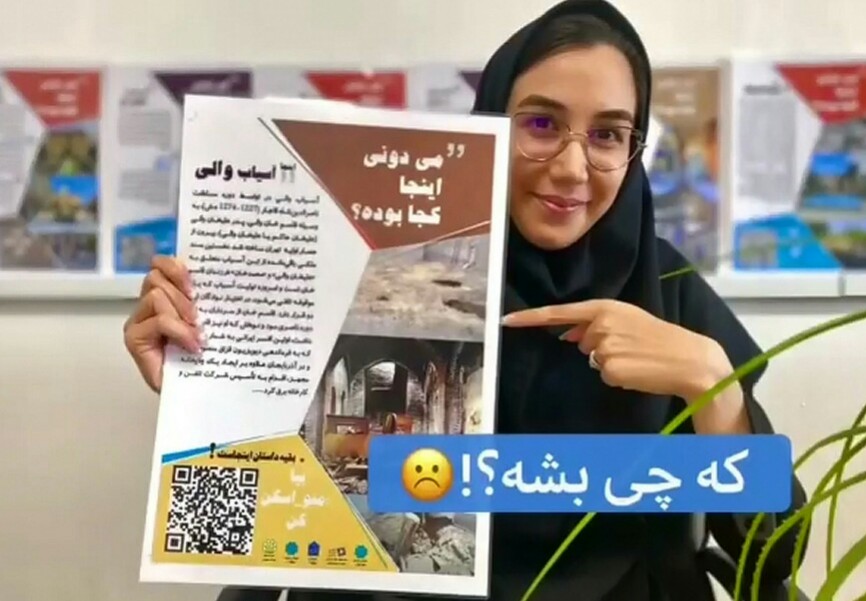 مجموعه مکان‌رویدادهای محلات ایران، آبشار و دروازه شمیران در قلب طهران