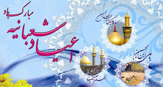 برگزاری ویژه برنامه های عید تا عید در محلات منطقه2 / اجرای پویش یک دقیقه دلتنگی