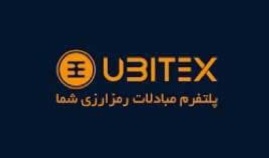  بازگشایی درگاه پرداخت خرید رمز ارز یوبیتکس