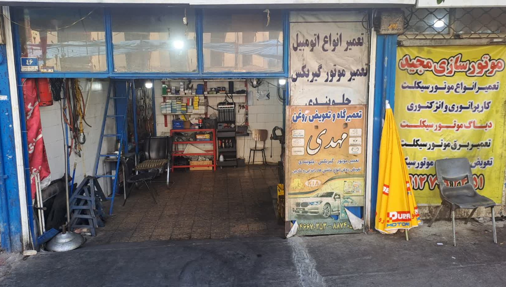تعمیرگاه مهدی بهترین مکانیکی نزدیک مصلی خ بهشتی و خ مفتح