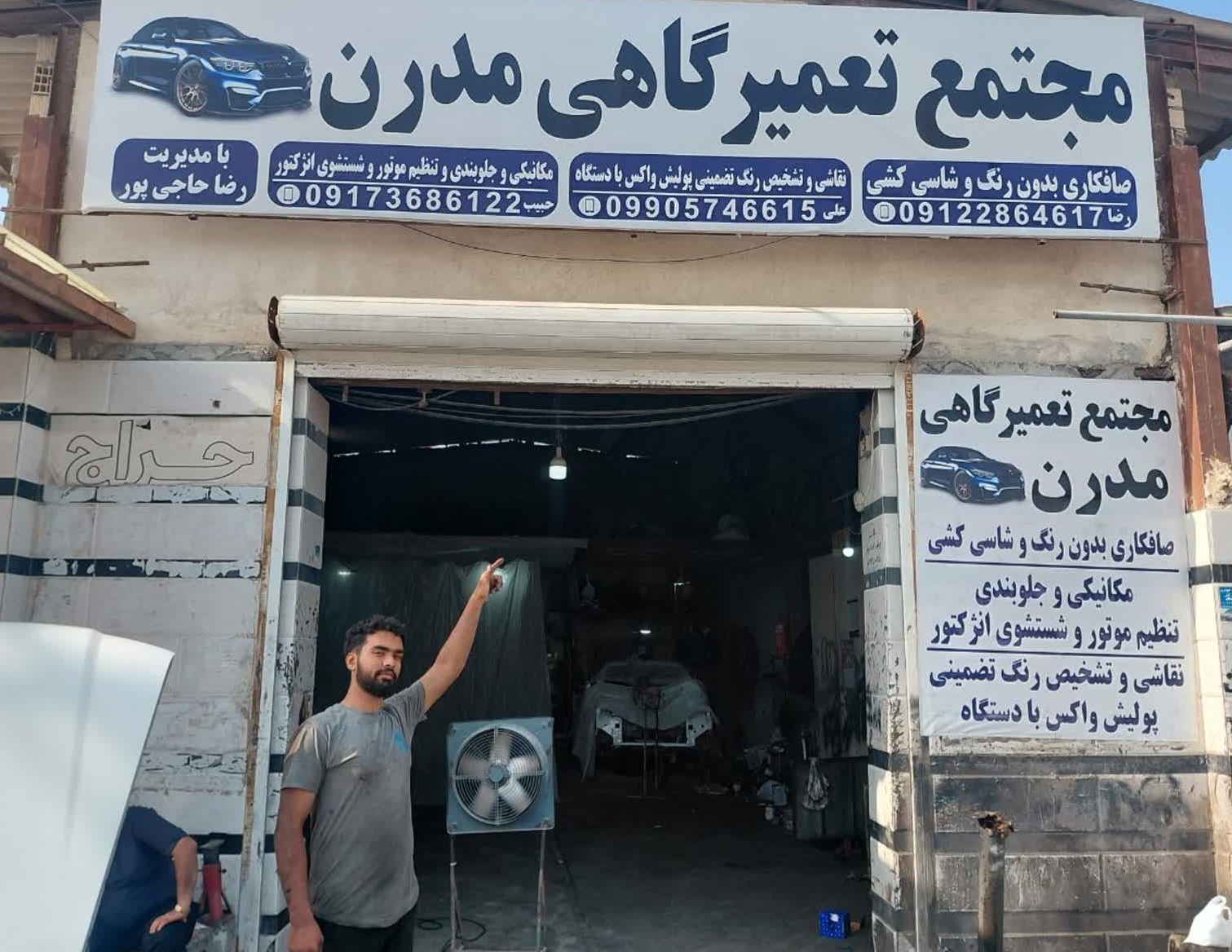 عرضه و ارائه بهترین خدمات خودرویی در مجتمع تعمیر گاهی مدرن درگهان قشم 