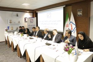 برگزاری مجمع عمومی عادی سالیانه(نوبت دوم) و مجمع فوق العاده بیمه رازی