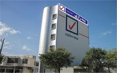 بیمه رازی به مجمع می رود