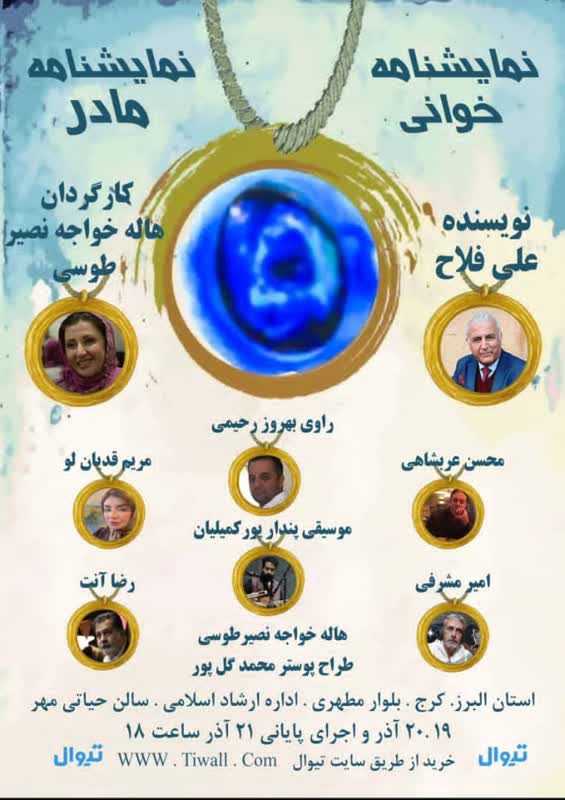 رخدادی بس زیبا در راه است 