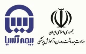 تقدیر وزارت بهداشت از بیمه‌آسیا