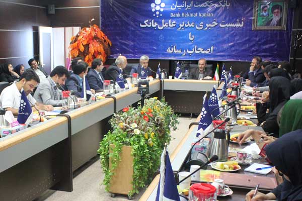 بیمه بانک حکمت ایرانیان در راه است/ گسترش تعاملات در سطح بین المللی در پسا تحریم / مزیت رقابتی بانک حکمت ایرانیان نسبت به سایر بانک ها/ افتتاح صرافی بانک حکمت ایرانیان/ دورخیز برای ایجاد تحول در تجارت الکترونیکی