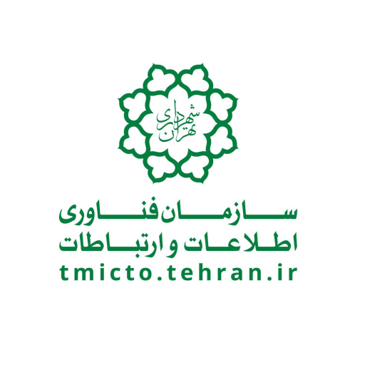 اطلاعیه سازمان فاوای شهرداری تهران درباره تسویه حساب بدهی‌ها در سامانه «تهران من»