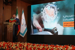 رشد ۲۰ برابری استفاده از دیتا درهمراه اول نشان دهنده تحول بزرگ در همراه اول است/ جای بسته های ترکیبی در اپراتورها خالی است/با حمایت بیشتر از بخش خصوصی، می توانیم اقتصاد کشور را شکوفا کنیم