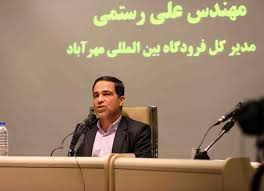 مديركل فرودگاه بین المللی مهرآباد تقدیر شد