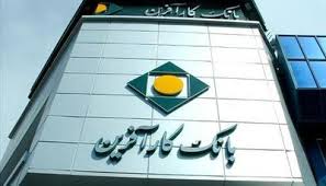 آیت‌اللهی مدیرعامل بانک کارآفرین شد