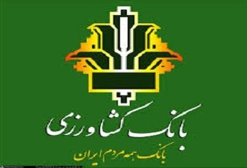 برگزاری همایش رسیدگی به تخلفات وزارت اقتصاد