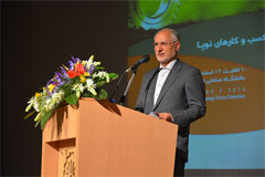 تامین مالی در دنیا فقط محدود به بانک‌ها نیست/ باید فرایندهای بانکی برای کسب و کارهای نوپا مجدداً بازنگری شود